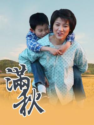 日本媳妇偷看公公做爱